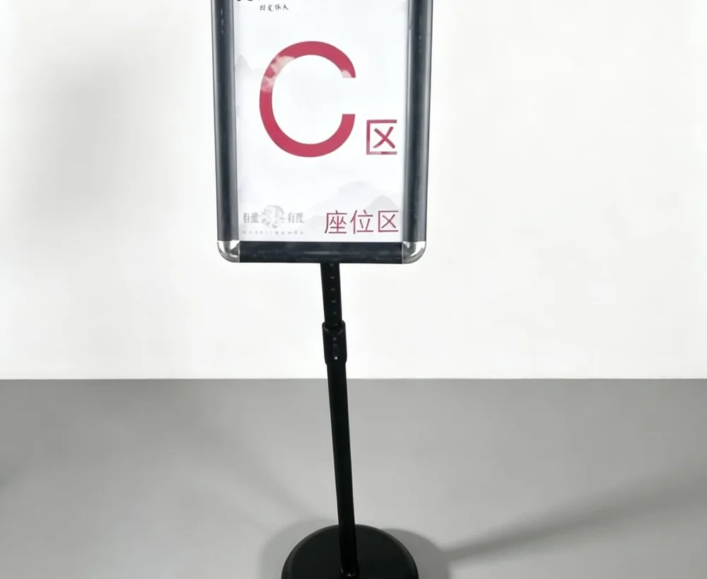 指示牌A2 · 黑色