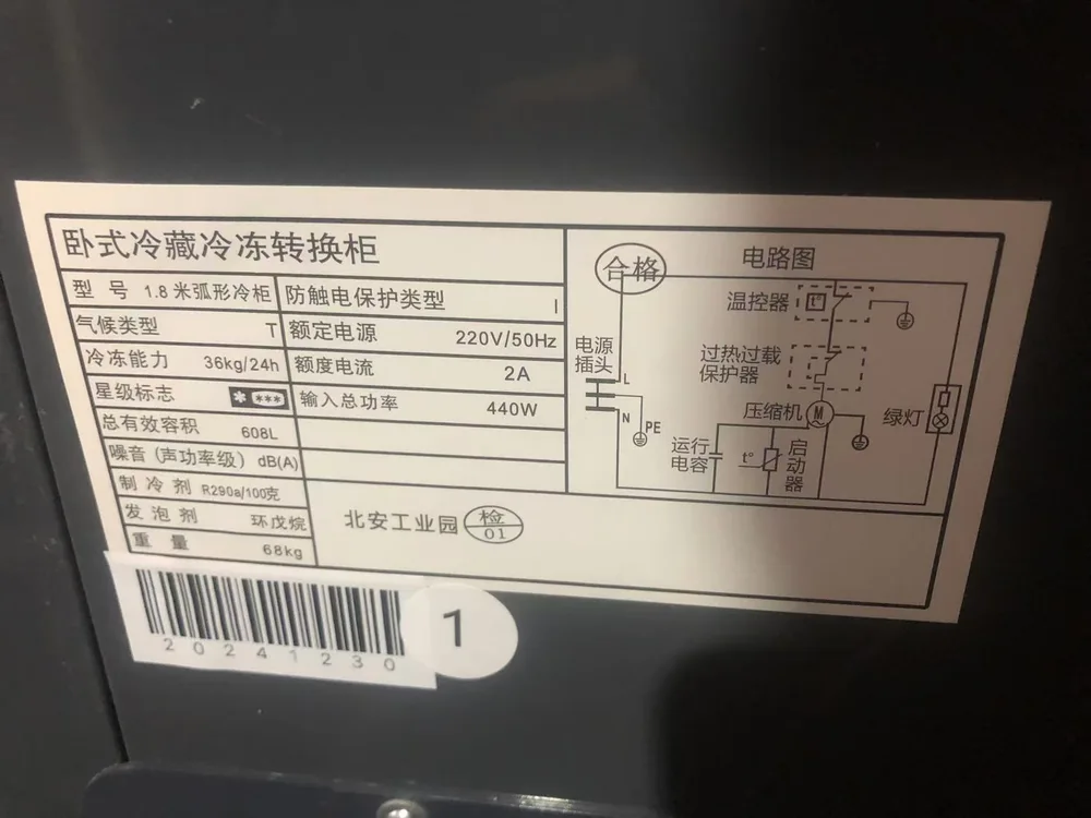 冰柜产品图3