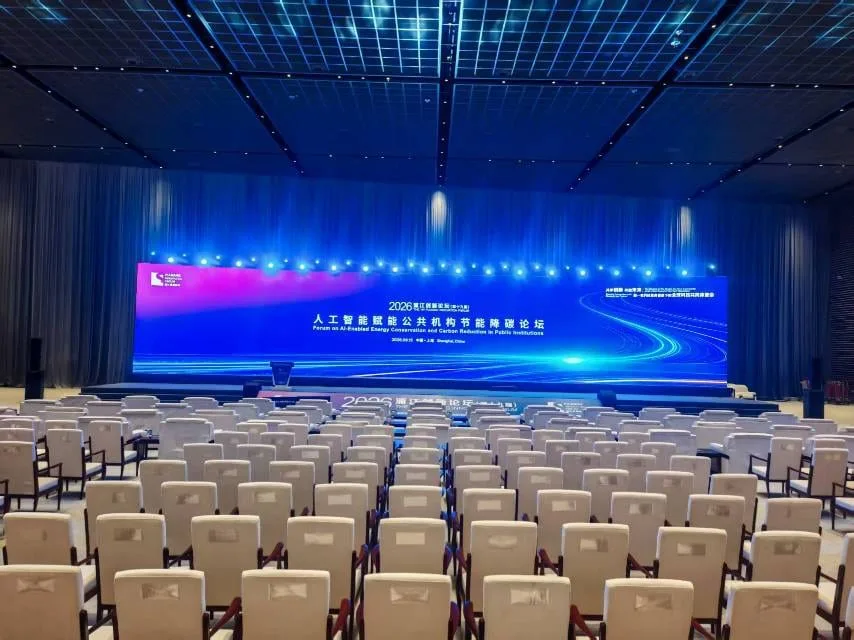 张江科学会堂 · 国际科学论坛项目图片