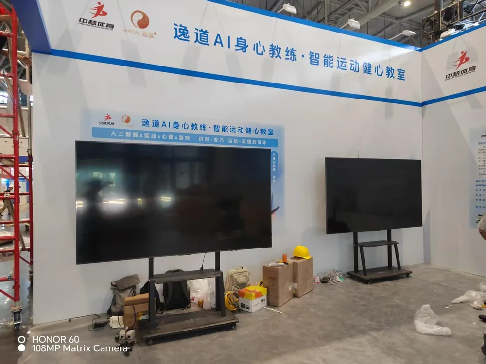 液晶电视