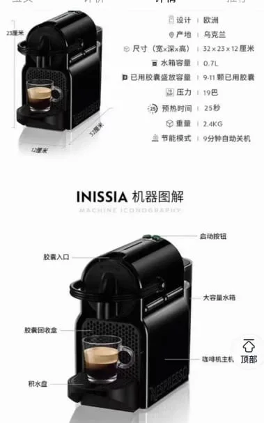 胶囊咖啡机产品图3