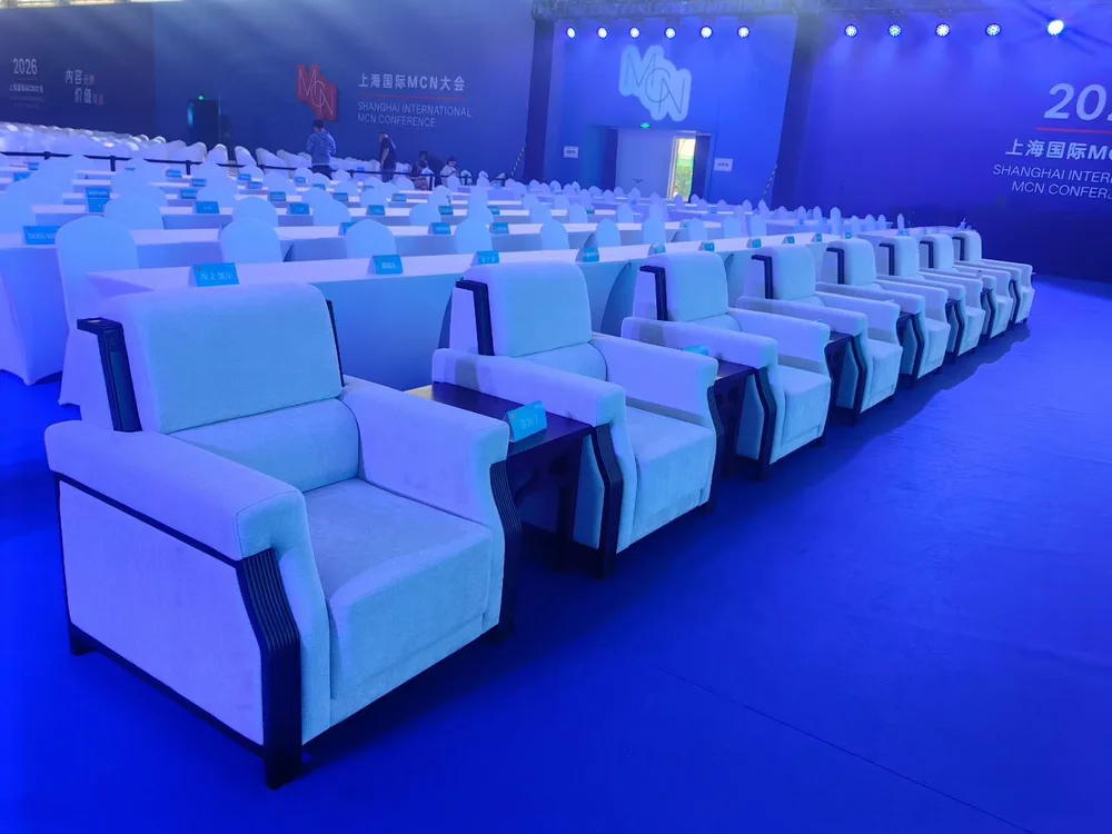 WAIC 世界人工智能大会项目图片