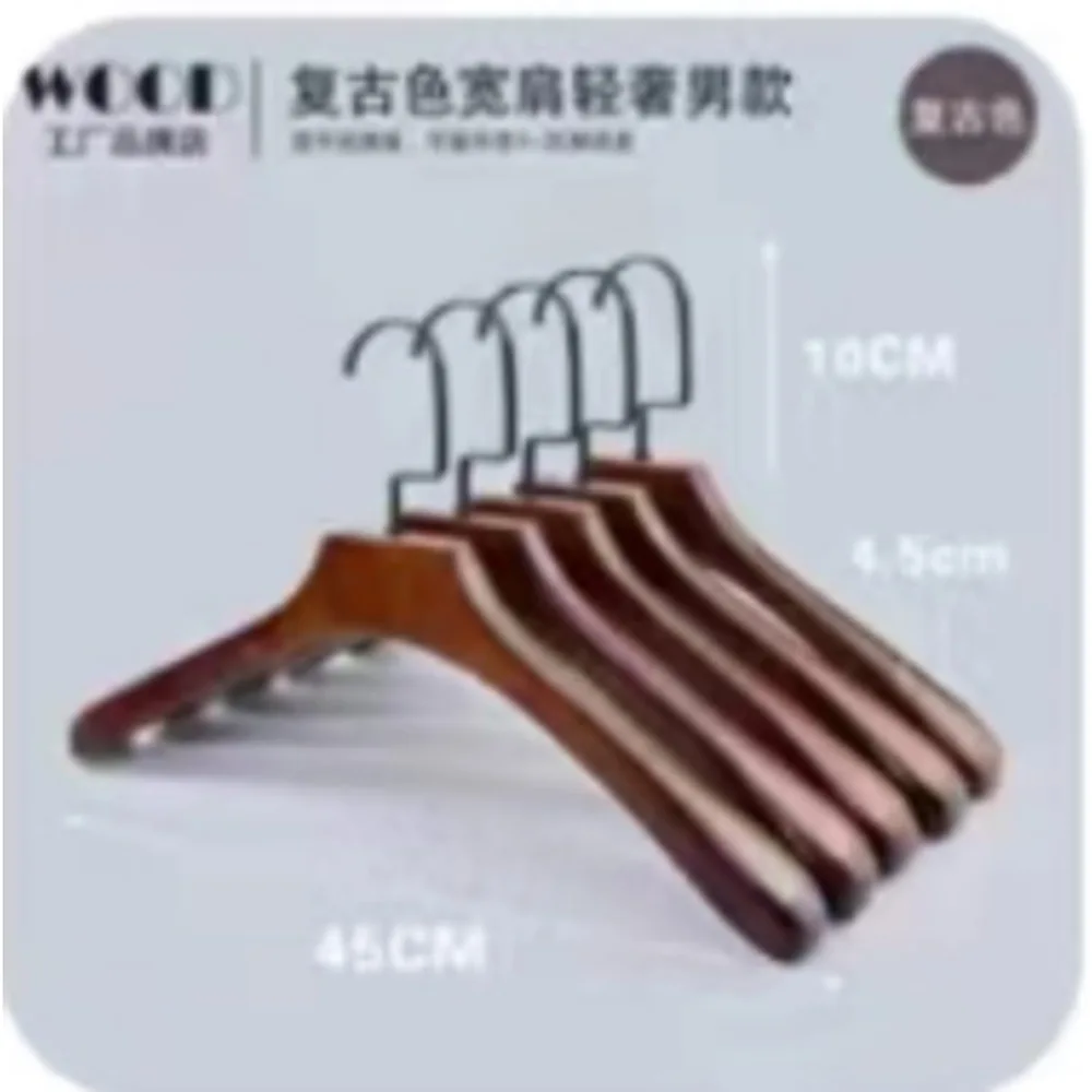 复古衣架