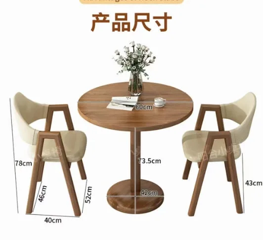 韩式圆桌 · 木纹色