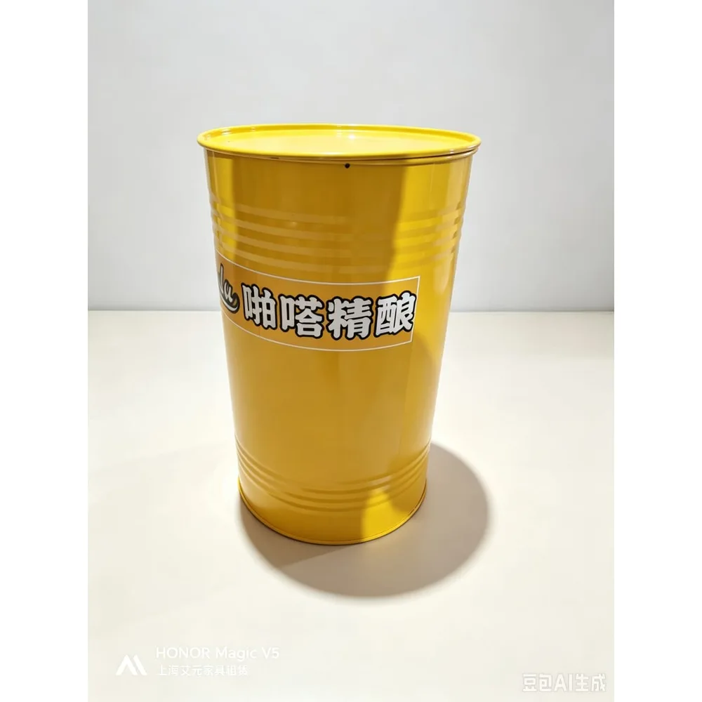 小油桶 · 黄