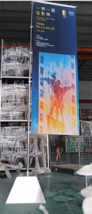 铁板道旗产品图2