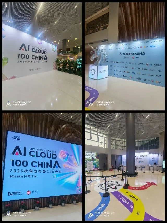AI CLOUD 100 CHINA · 家具与花艺