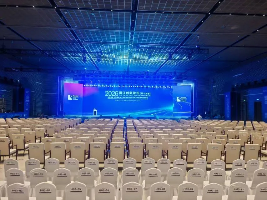 张江科学会堂 · 国际科学论坛项目图片