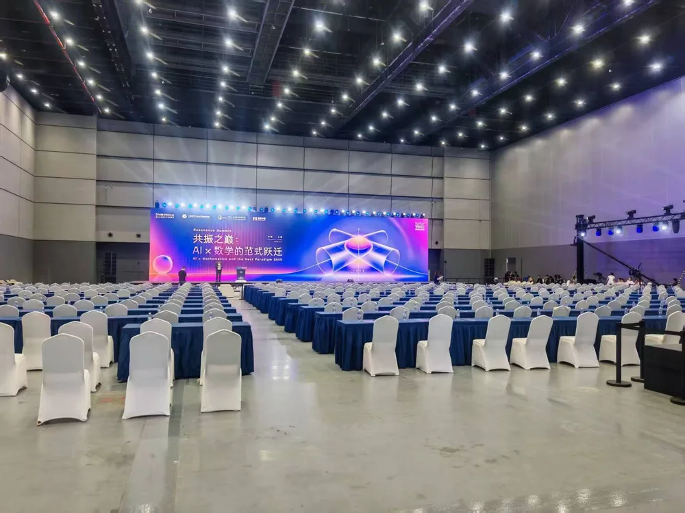 WAIC 世界人工智能大会项目图片