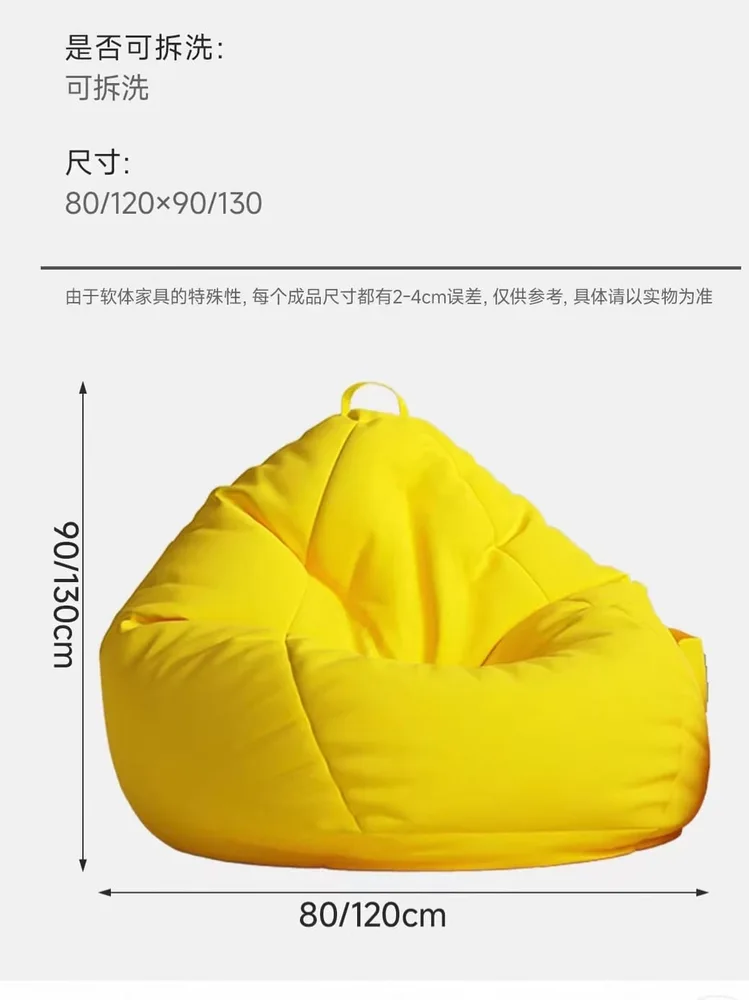 懒人沙发产品图5