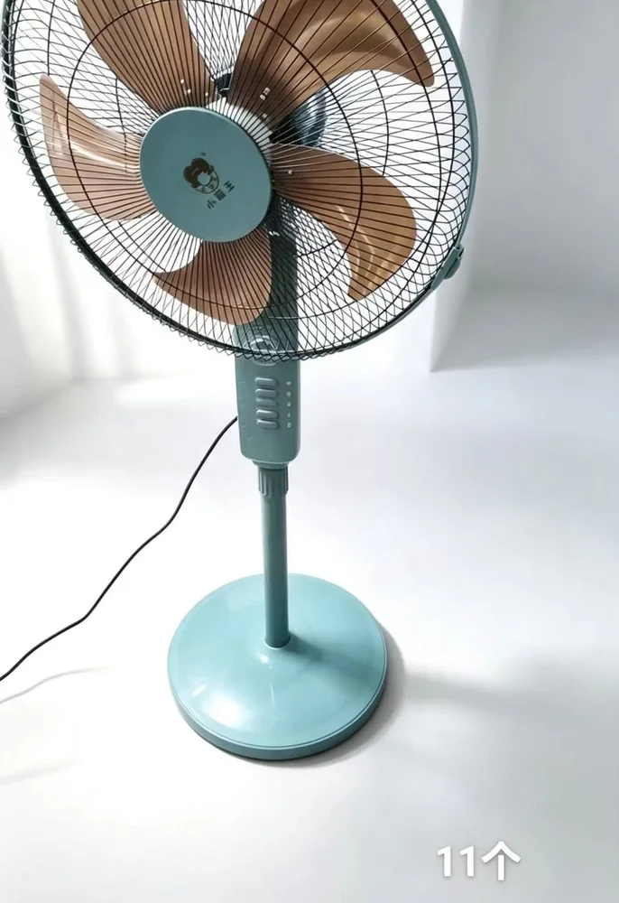 电风扇 · 蓝色